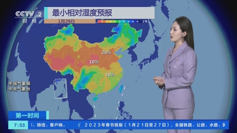 [第一时间]全国大部降水稀少 天气干燥