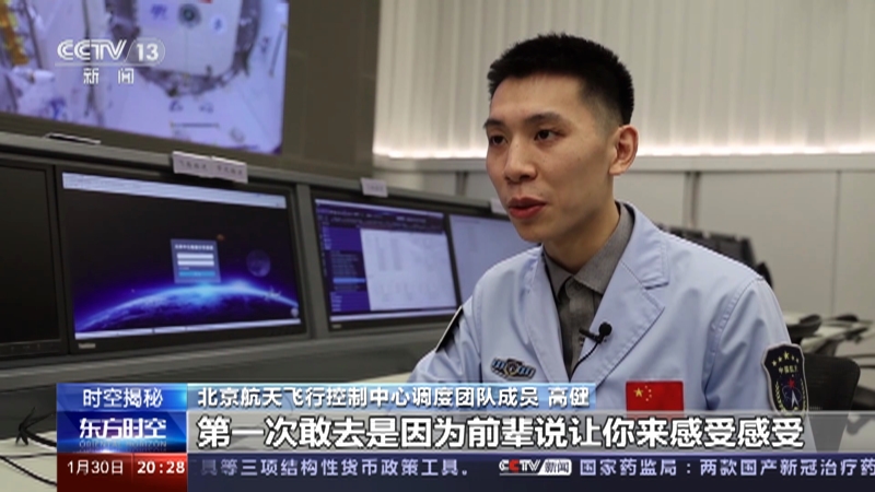 [东方时空]时空揭秘 谁是“北京明白”？我是！高健：因为懂得 所以“明白”