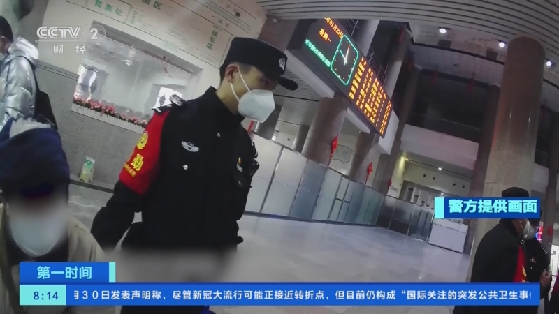 [第一时间]辽宁鞍山：老人精神恍惚携带大量现金欲乘车 民警助其平安回家