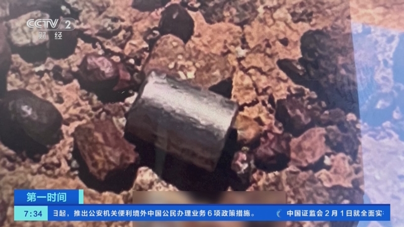 [第一时间]找到了！澳大利亚寻回失踪放射性胶囊容器