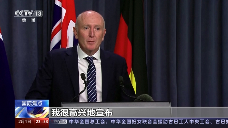 [24小时]澳政府找回药粒大小微型放射性胶囊装置