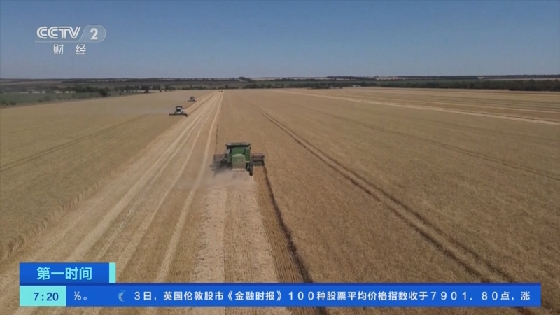 [第一时间]联合国粮农组织：全球食品价格指数连续第十个月下降