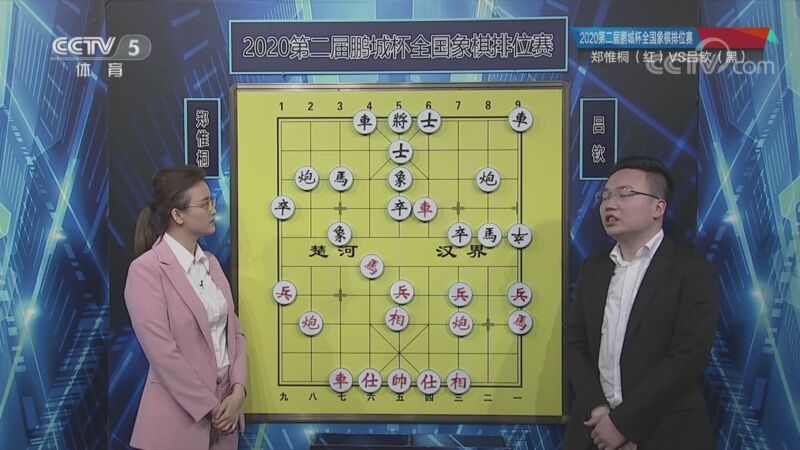 [棋牌乐]20230204 郑惟桐VS吕钦