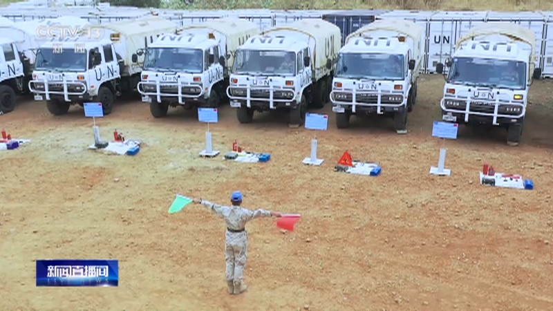 [新闻直播间]南苏丹 维和步兵营通过联合国装备核查