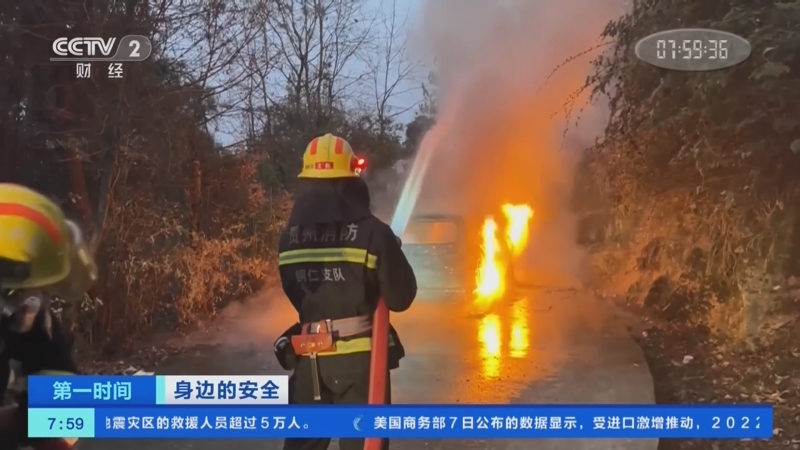 [第一时间]身边的安全 贵州德江：车辆行驶途中自燃 消防员扑救