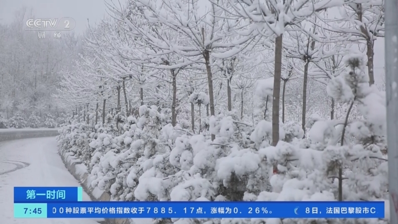 [第一时间]甘肃：多地出现降雪 一度影响交通出行