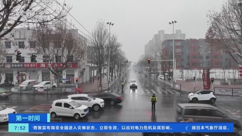 [第一时间]河北出现大范围雨雪天气