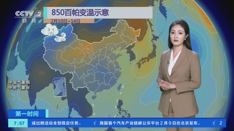 [第一时间]北方降雪向东收缩 多地气温回升