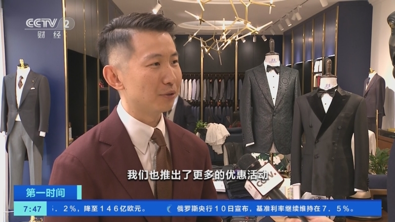 [第一时间]北京：婚礼咨询升温 礼服订单增长