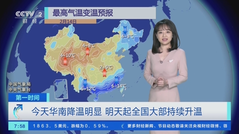 [第一时间]今天起南方连阴雨天气将会暂停