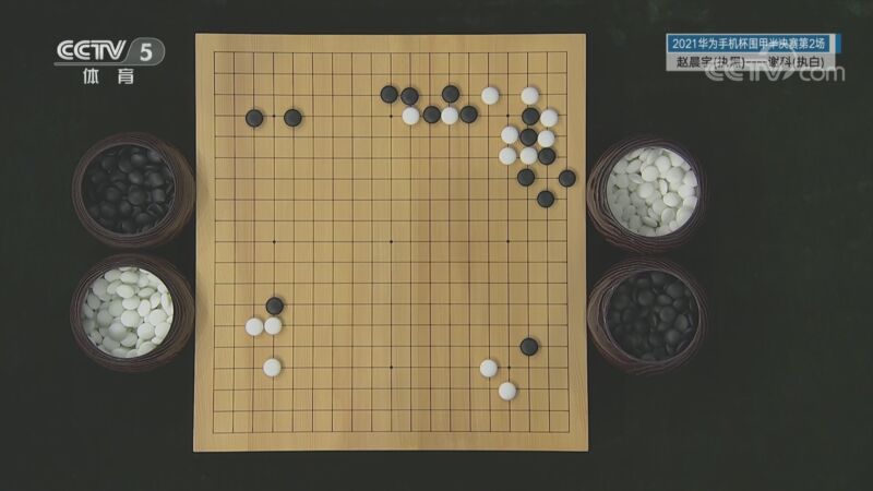 [棋牌乐]20230215 2021围甲半决赛：赵晨宇VS谢科