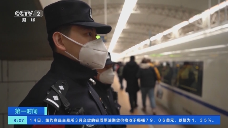 [第一时间]吉林铁路警方破获一起“网络赌博”案件