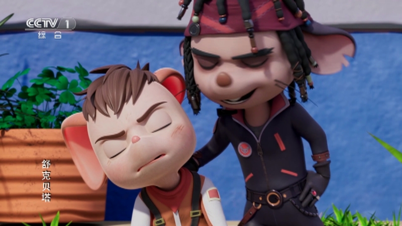 《第1动画乐园(下午版)》 20230303