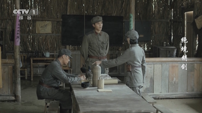 绝境铸剑 11集