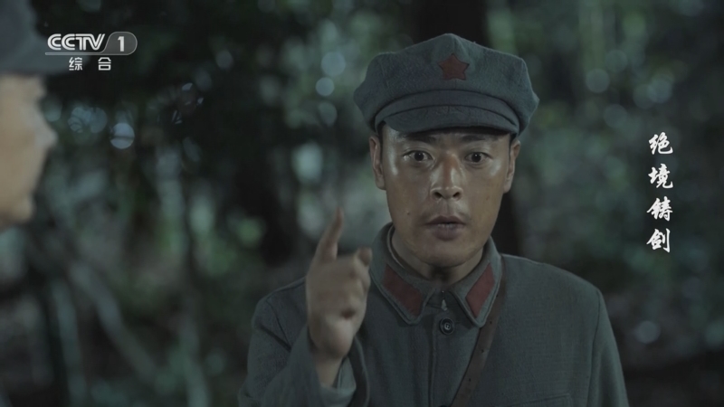 绝境铸剑 7集