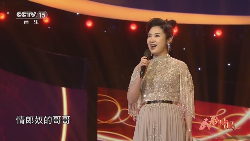 [民歌中国]歌曲《瓜子红》 演唱:刘一祯