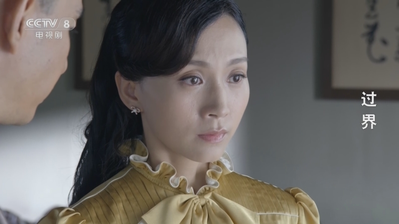 过界 6集