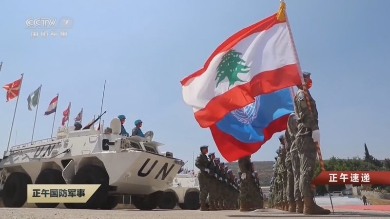 [正午国防军事]正午速递 中国第22批赴黎维和部队集训队成立