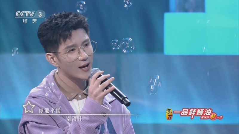 [开门大吉]赵芷彤,王一然甜美演绎《小星星》