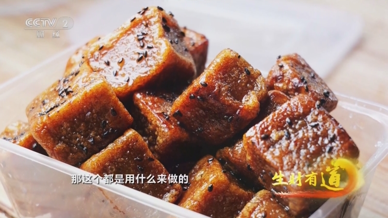 [生财有道]广丰区非遗小吃——糖糕