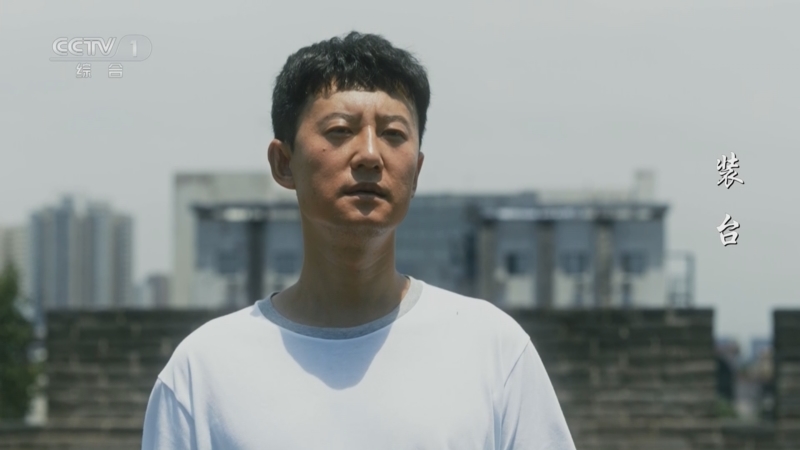 装台 31集