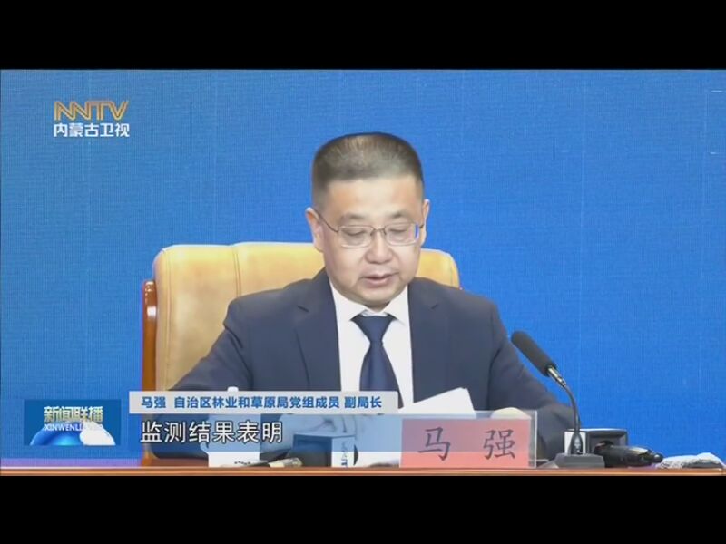 [内蒙古新闻联播]牢记嘱托 奋力书写中国式现代化内蒙古新篇章 弘扬"