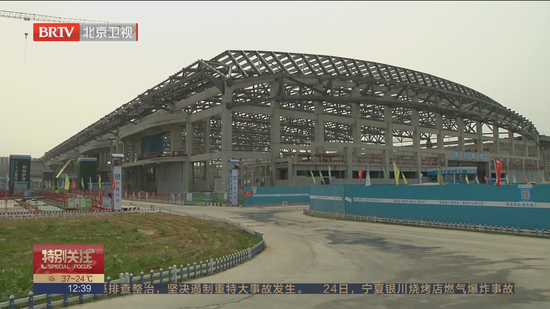 [特别关注-北京]新国展二期工程完成865吨屋面钢衔架提升