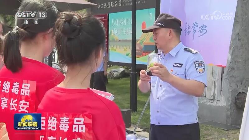 国内联播快讯