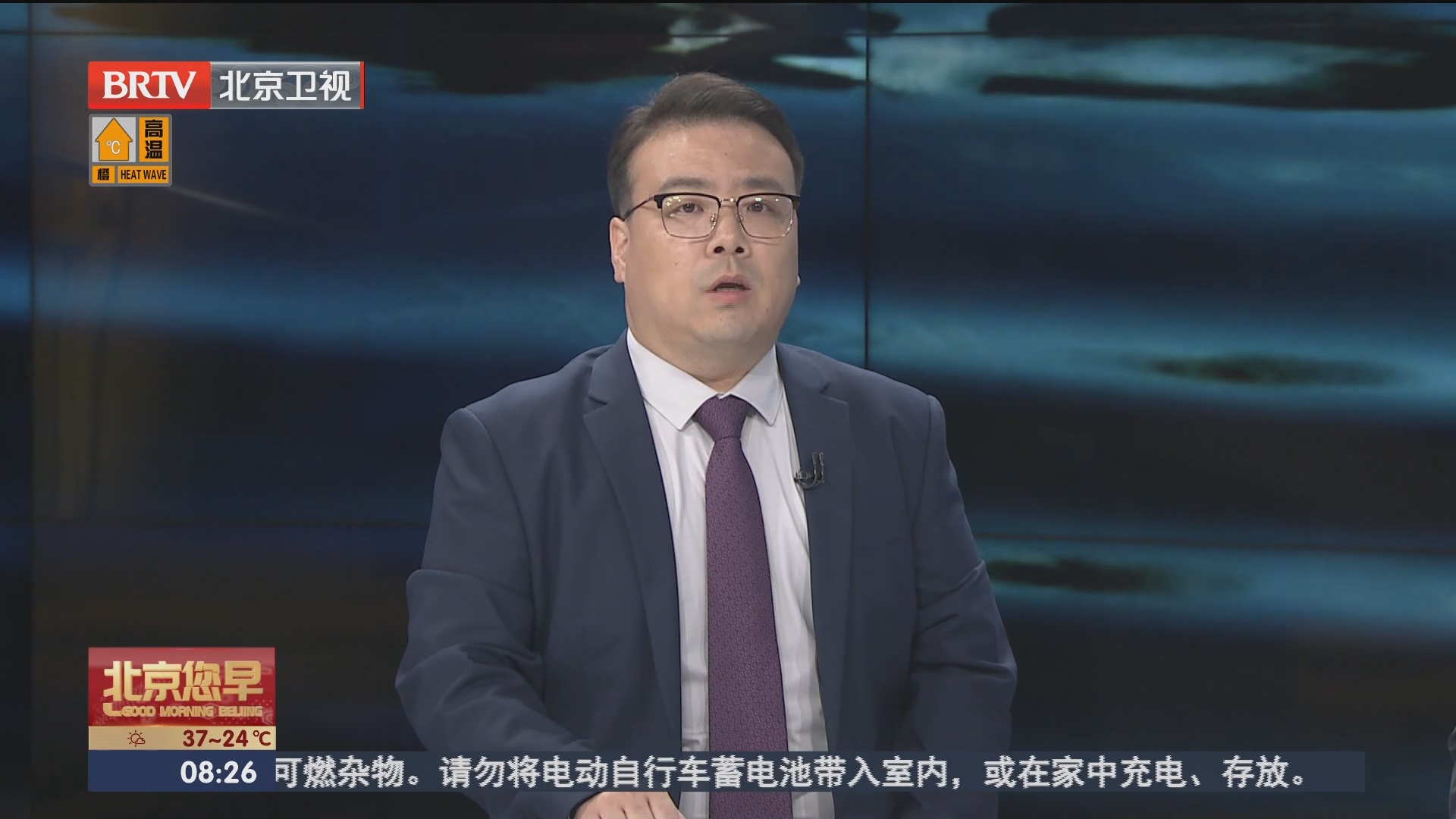 [北京您早]游"野泳"发生事故 可能面临"后果自负"