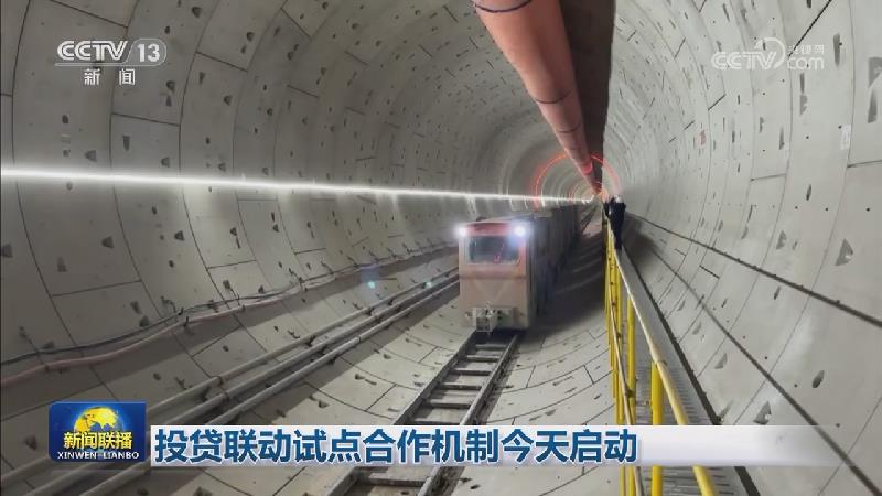 投贷联动试点合作机制今天启动