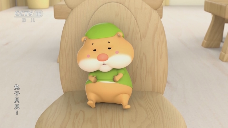 兔子贝贝 5集