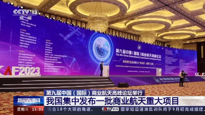 Analysis of the Impact of China's Commercial Aerospace Policy Evolution on Investment Targets and Industrial Chain