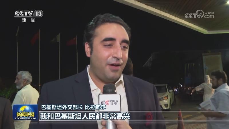 中巴经济走廊启动十周年庆祝活动在巴基斯坦伊斯兰堡举行