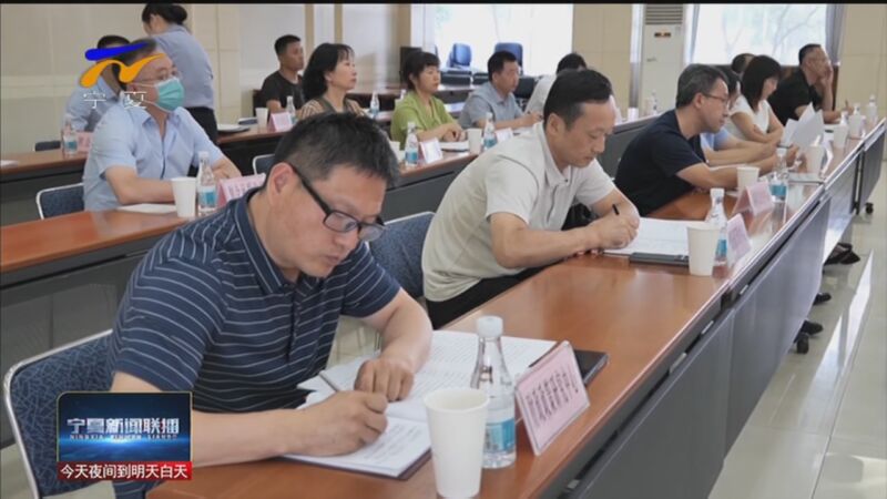 各单位深入学习自治区党委十三届四次全会精神 落实落细安全生产责任