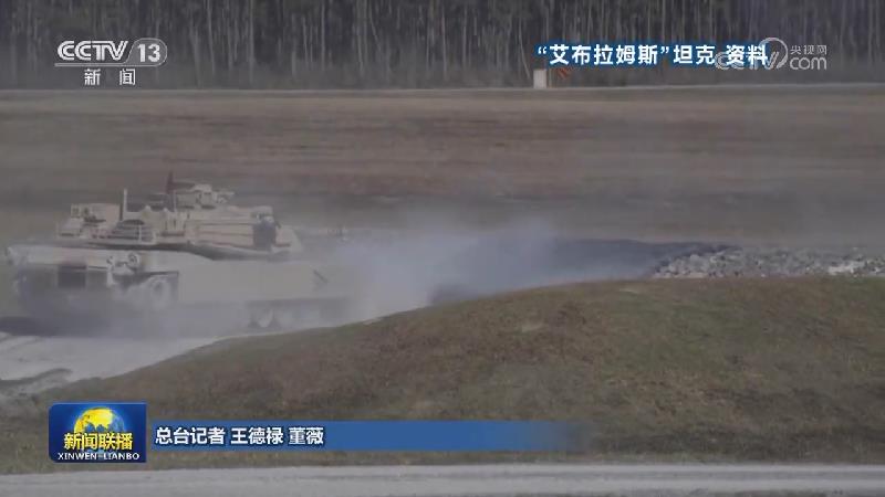 俄称拦截乌“风暴之影”巡航导弹 乌称打击俄指挥所等目标