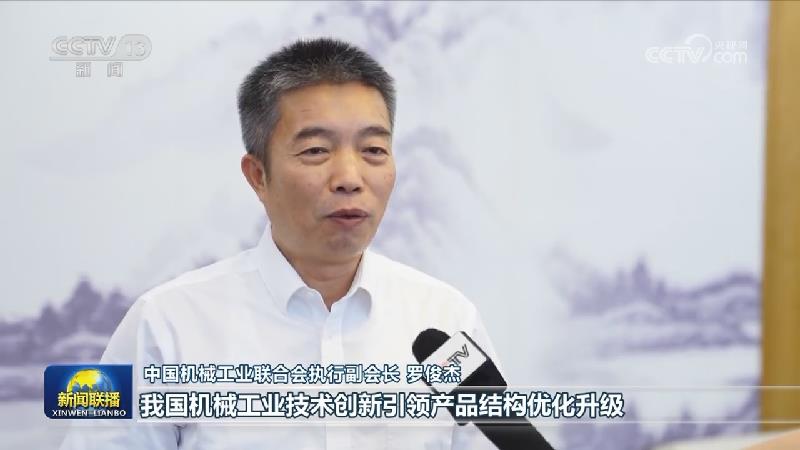 我国机械工业主要经济指标实现较快增长