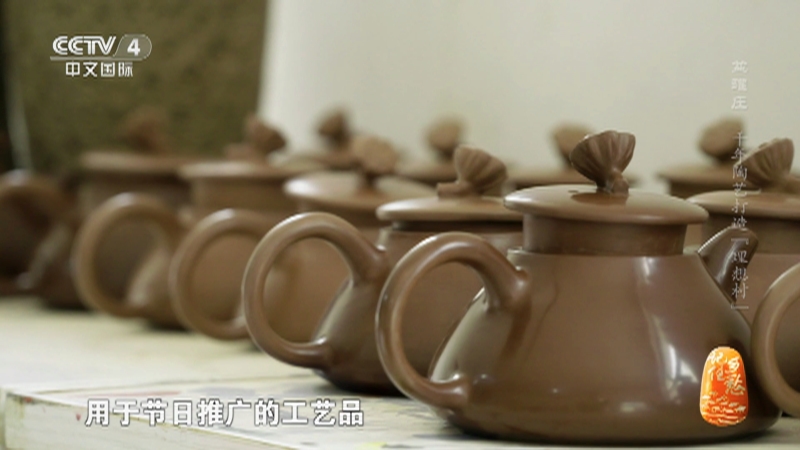 [记住乡愁]陶甑之乡——盆罐庄村