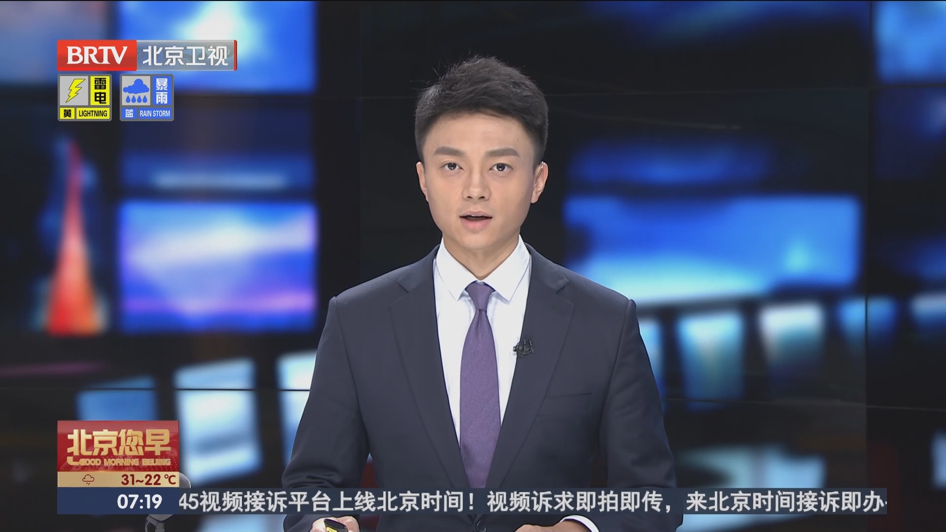 [北京您早]一球击败英格兰队 西班牙队史首次夺得女足世界杯冠军
