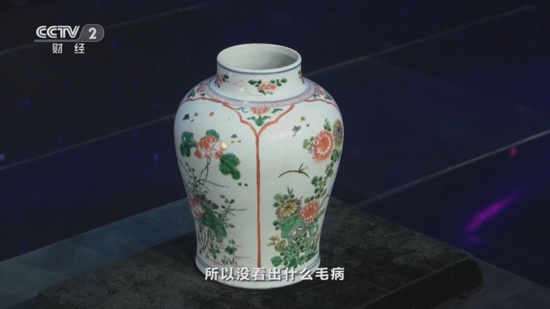 一槌定音]清康熙五彩花蝶纹将军罐