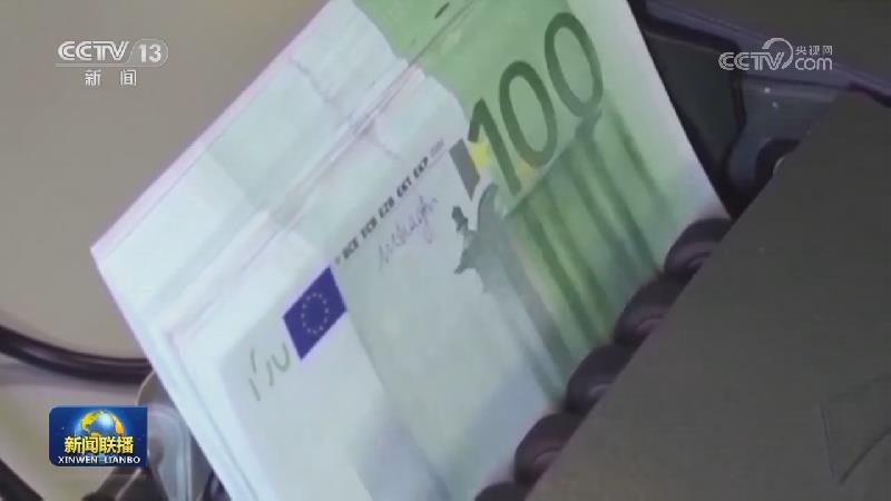 国际联播快讯