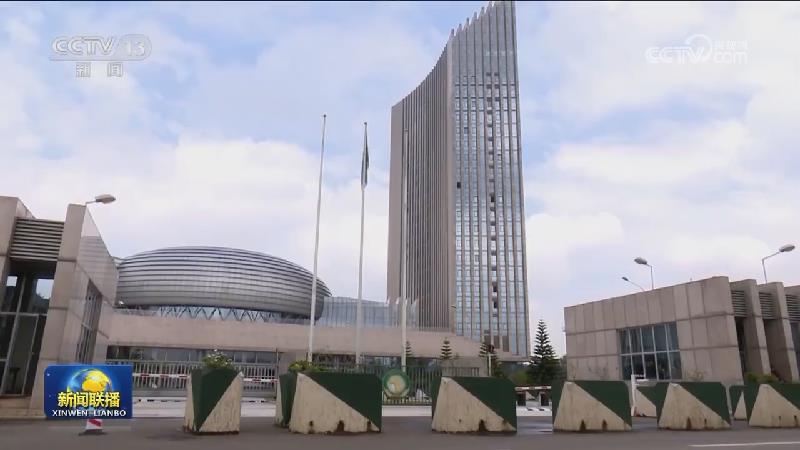 国际联播快讯