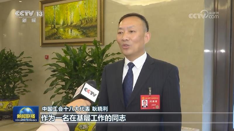 奋力书写我国工人阶级投身强国建设民族复兴的壮丽篇章