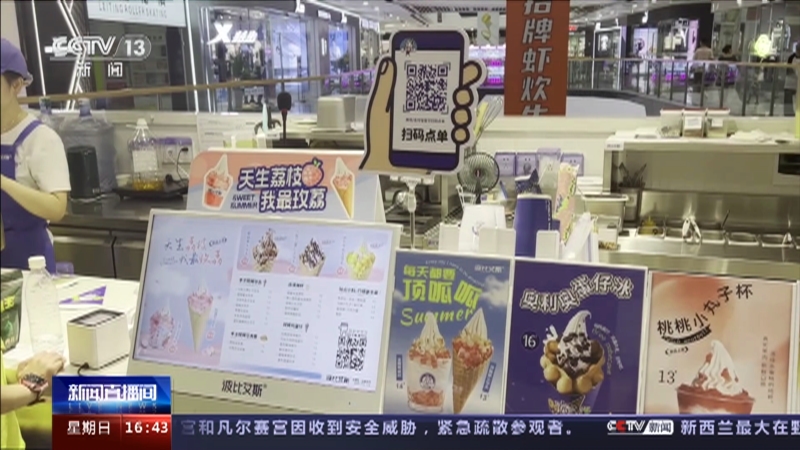 [新闻直播间]上海 收集个人信息应有度 小程序开发商索要个人信息为