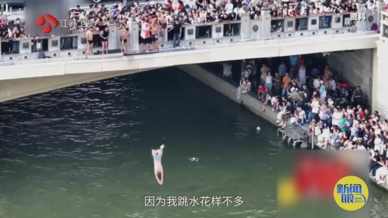 [新闻眼]人生大半 快乐依然:跳水大爷的快乐60秒