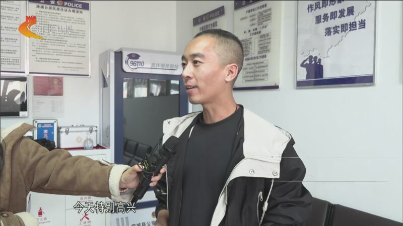 [河北新闻联播]"河北雄安新区"字样首张身份证发放