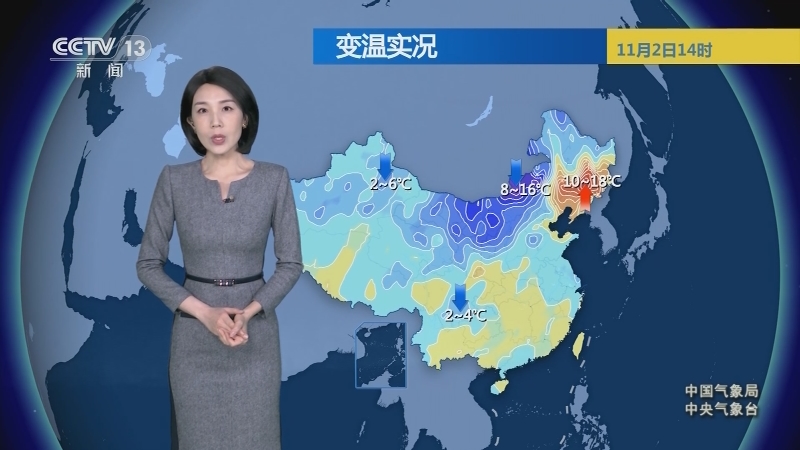 CCTV天气预报图片