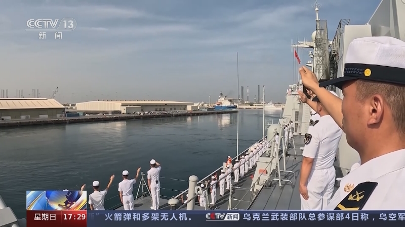 [新闻直播间]中国海军第44批护航编队完成对阿联酋访问