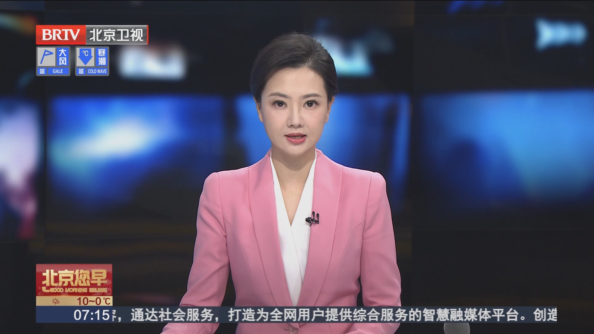 [北京您早]冯德莱恩访问基辅 乌克兰加入欧盟提速