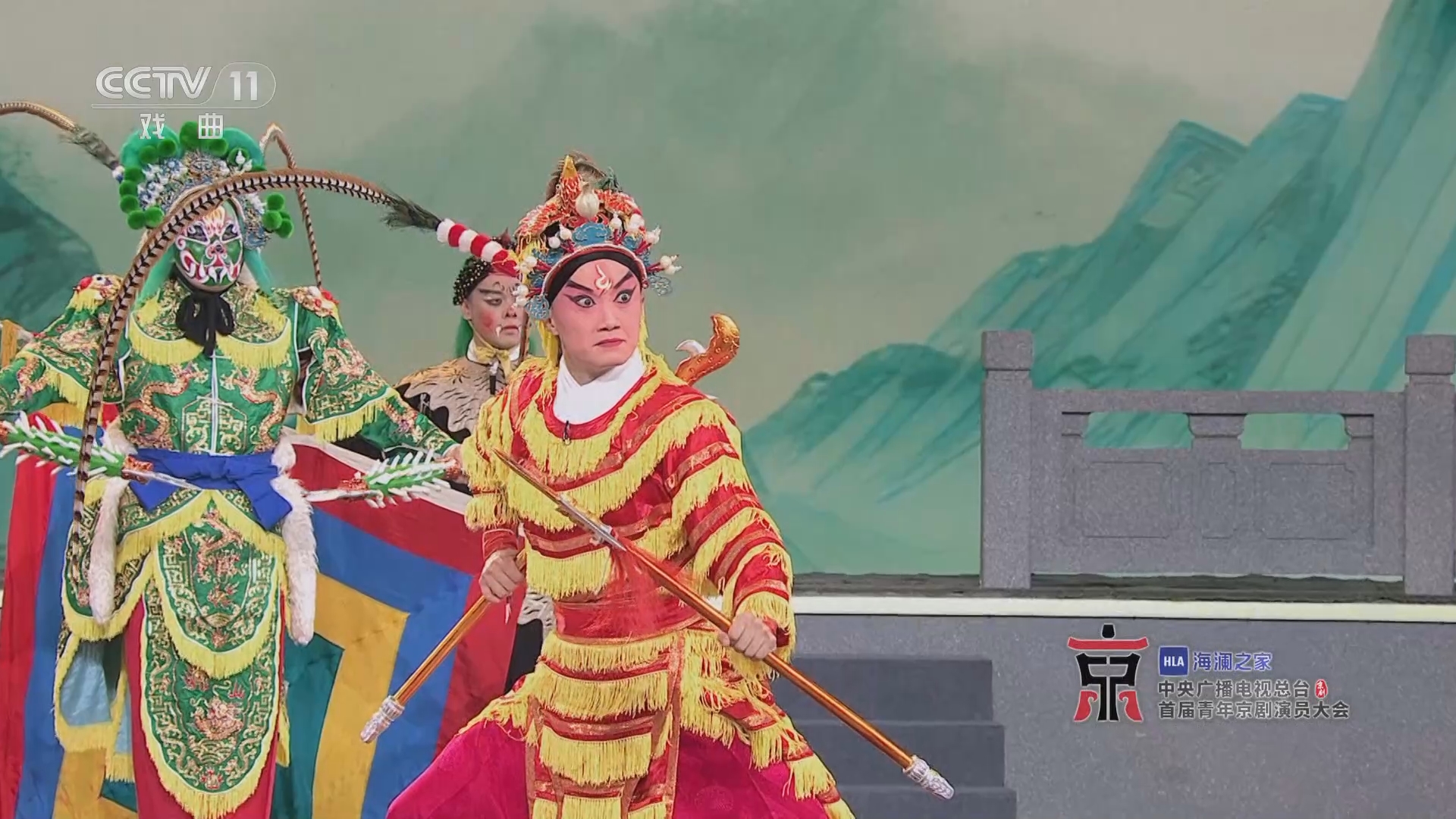 [首届青年京剧演员大会]《金翅大鹏》 表演:朱凌宇