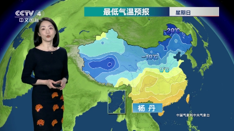 [今日环球]2023年11月12日天气预报